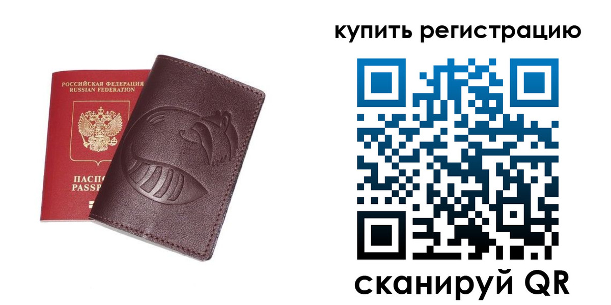 временная регистрация госуслуги в Белореченске