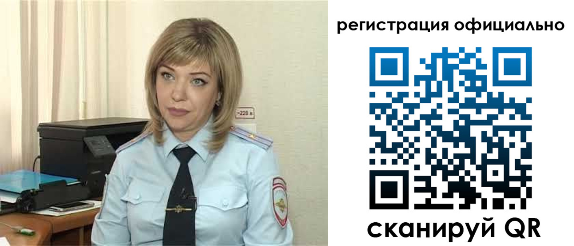 прописка в Белореченске