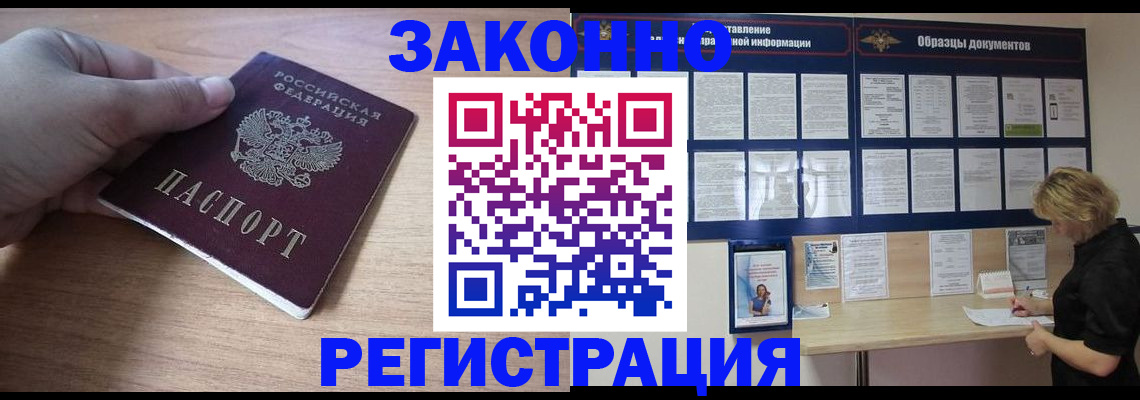 регистрация для дет. сада в Белореченске